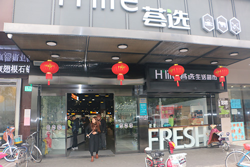 肯德为荟选提供超市制冷设备案例1