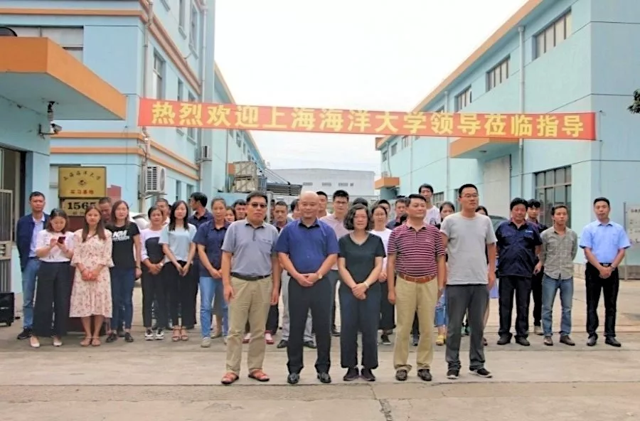 上海海洋大学院长参加本公司校外实习基地揭牌仪式
