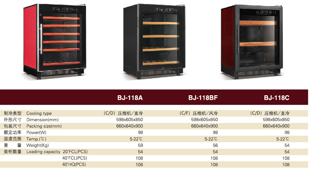 红酒储藏柜_01