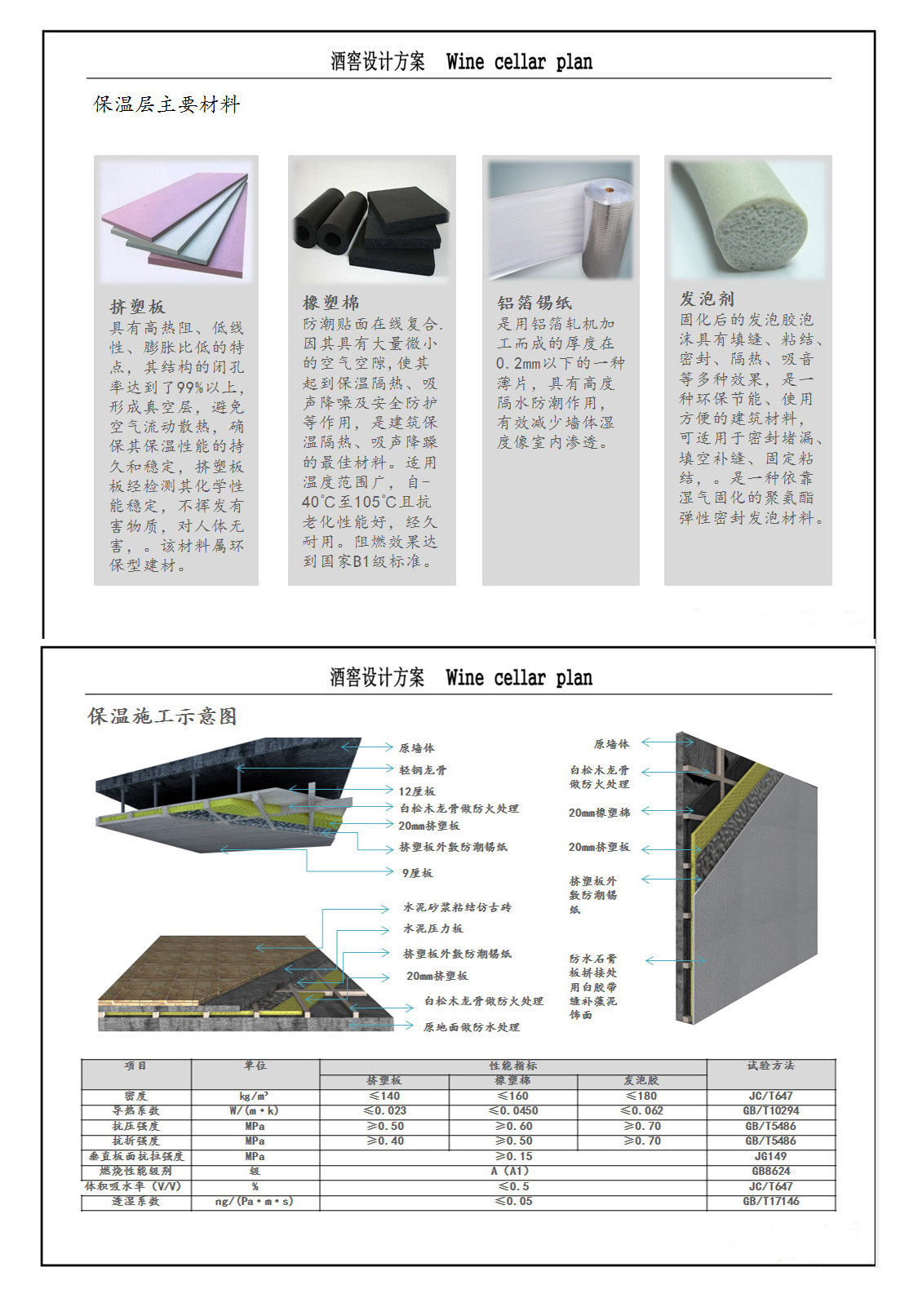 400落地页_08